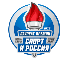 Сеть фитнес-клубов «Зебра» лауреат премии «Спорт и Россия 2017»