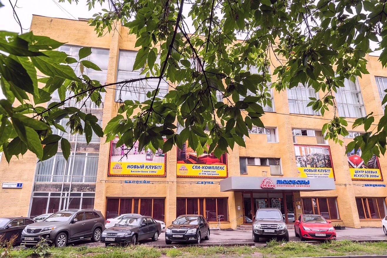 Фитнес-клуб у метро Петровско-разумовская/Лихоборы: услуги, расписание, тренеры – «Зебра»