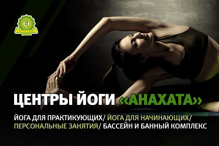 http://yoga-moscow.ru/