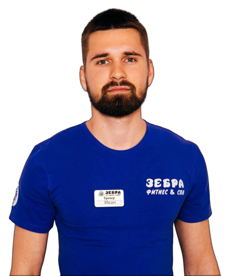 Фитнес-тренер Тимашев Иван